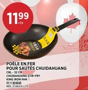 Kim Phat CHUIDAHUANG STIR-FRY KING IRON PAN offer