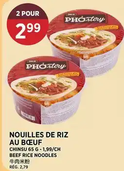 Kim Phat CHINSU BEEF RICE NOODLES offer