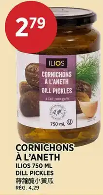 Kim Phat ILIOS DILL PICKLES offer