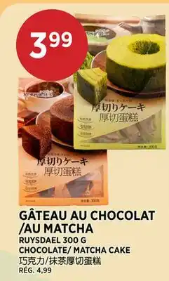 Kim Phat RUYSDAEL CHOCOLATE/ MATCHA offer