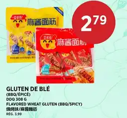 Kim Phat DDQ FLAVORED WHEAT GLUTEN (BBQ/SPICY) offer