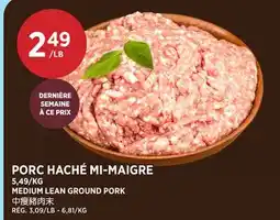 Kim Phat MEDIUM LEAN GROUND PORK offer