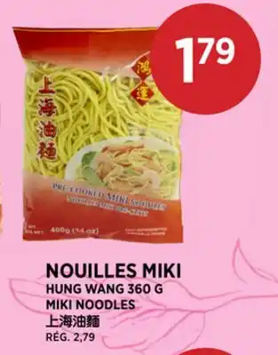 Kim Phat HUNG WANG MIKI NOODLES offer