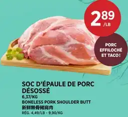 Kim Phat BONELESS PORK SHOULDER BUTT offer