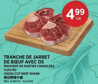 Kim Phat CROSS-CUT BEEF SHANK offer