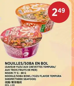 Kim Phat NISSIN NOODLE/SOBA BOWL offer