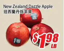 WinCo Food Mart New Zealand Dazzle Apple offer