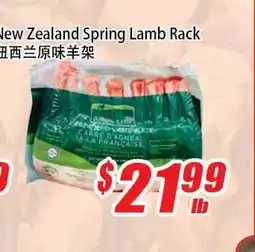 WinCo Food Mart New Zealand Spring Lamb Rack offer