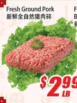 WinCo Food Mart Fresh Ground Pork offer