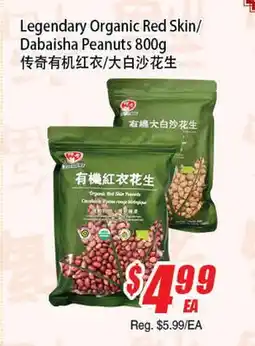 WinCo Food Mart Legendary Organic Red Skin/Dabaisha Peanuts offer