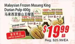 WinCo Food Mart Malaysian Frozen Musang King Durian Pulp offer