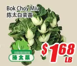 WinCo Food Mart Bok Choy Miu offer