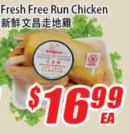 WinCo Food Mart Fresh Free Run Chicken offer