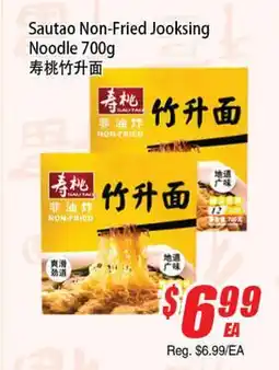 WinCo Food Mart Sautao Non-Fried Jooksing Noodle offer