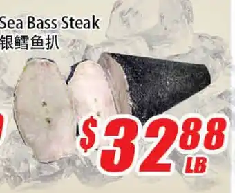 WinCo Food Mart Sea Bass Steak offer
