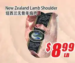 WinCo Food Mart New Zealand Lamb Shoulder offer