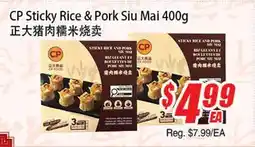 WinCo Food Mart CP Sticky Rice & Pork Siu Mai offer