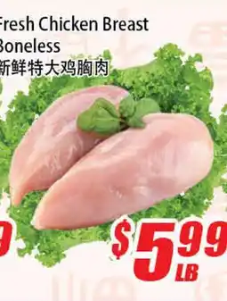 WinCo Food Mart Fresh Chicken Breast Boneless offer