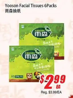 WinCo Food Mart Yoonsan Facial Tissues 6 Packs offer