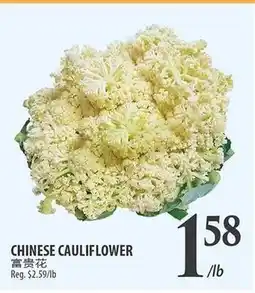 Al Premium Food Mart CHINESE CAULIFLOWER offer