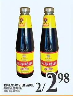 Al Premium Food Mart RUFENG OYSTER SAUCE offer