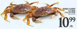 Al Premium Food Mart DOUBLE-CLAWED B.C. CRAB offer