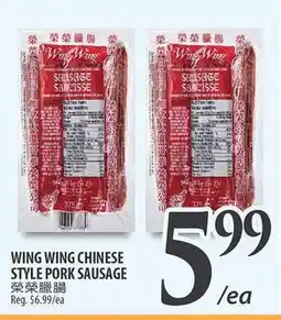 Al Premium Food Mart WING WING CHINESE STYLE PORK SAUSAGE offer