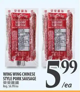 Al Premium Food Mart WING WING CHINESE STYLE PORK SAUSAGE offer