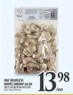 Al Premium Food Mart Q&C HEADLESS WHITE SHRIMP 26/30 offer