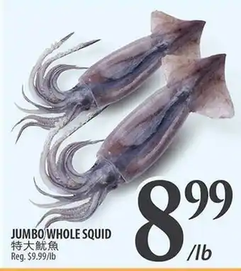 Al Premium Food Mart JUMBO WHOLE SQUID offer