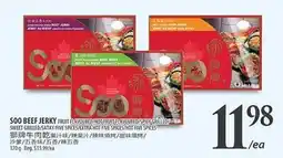 Al Premium Food Mart SOO BEEF JERKY offer