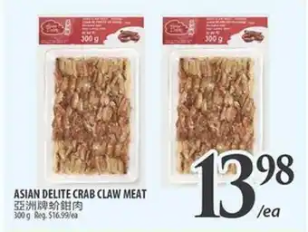 Al Premium Food Mart ASIAN DELITE CRAB CLAW MEAT offer