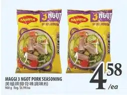 Al Premium Food Mart MAGGI 3 NGOT PORK SEASONING offer