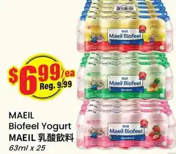 Btrust Supermarket MAEIL Biofeel Yogurt offer