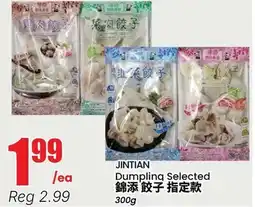 Btrust Supermarket JINTIAN Dumpling Selected offer