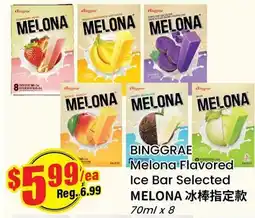 Btrust Supermarket Melona Flavored Ice Bar Selected offer