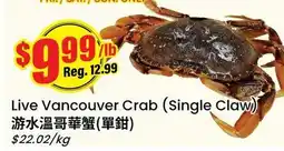 Btrust Supermarket Live Vancouver Crab (Single Claw) offer
