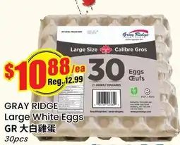 Btrust Supermarket GRAY RIDGE Large White Eggs offer