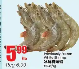 Btrust Supermarket Previously Frozen White Shrimp offer