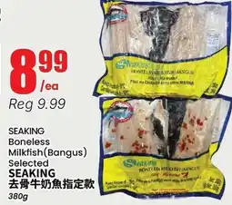 Btrust Supermarket SEAKING Boneless Milkfish (Bangus) offer