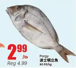 Btrust Supermarket Porgy offer
