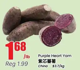 Btrust Supermarket Purple Heart Yam offer