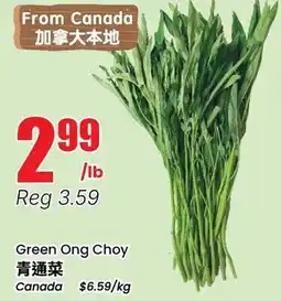 Btrust Supermarket Green Ong Choy offer