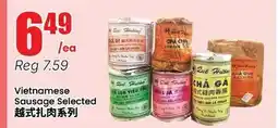 Btrust Supermarket Vietnamese Sausage Selected offer