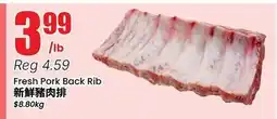 Btrust Supermarket Fresh Pork Back Rib offer