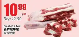 Btrust Supermarket Fresh OX Tail offer
