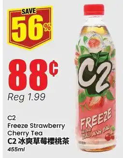 Btrust Supermarket C2 Freeze Strawberry Cherry Tea offer