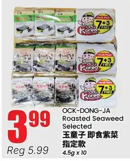Btrust Supermarket OCK-DONG-JA Roasted Seaweed Selected offer