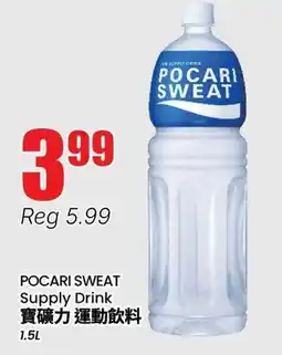 Btrust Supermarket POCARI SWEAT Supply Drink offer