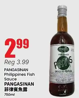 Btrust Supermarket PANGASINAN Philippines Fish Sauce offer
